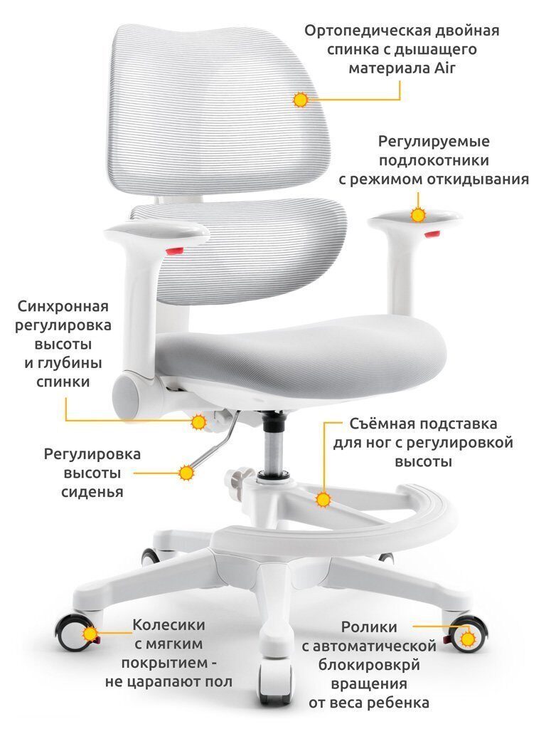 Детское кресло Mealux Dream Air-Grey